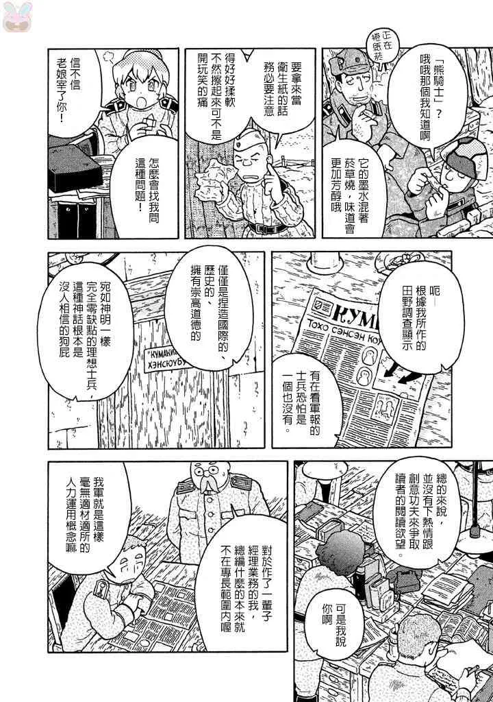 第07卷 第127页