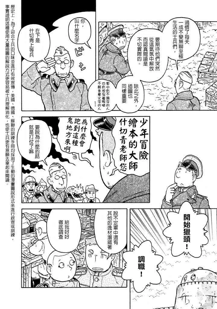 第07卷 第129页