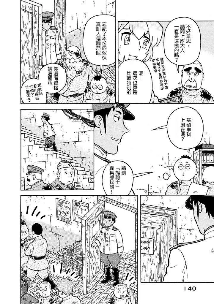 第07卷 第133页