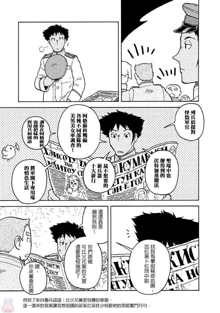 第07卷 第134页