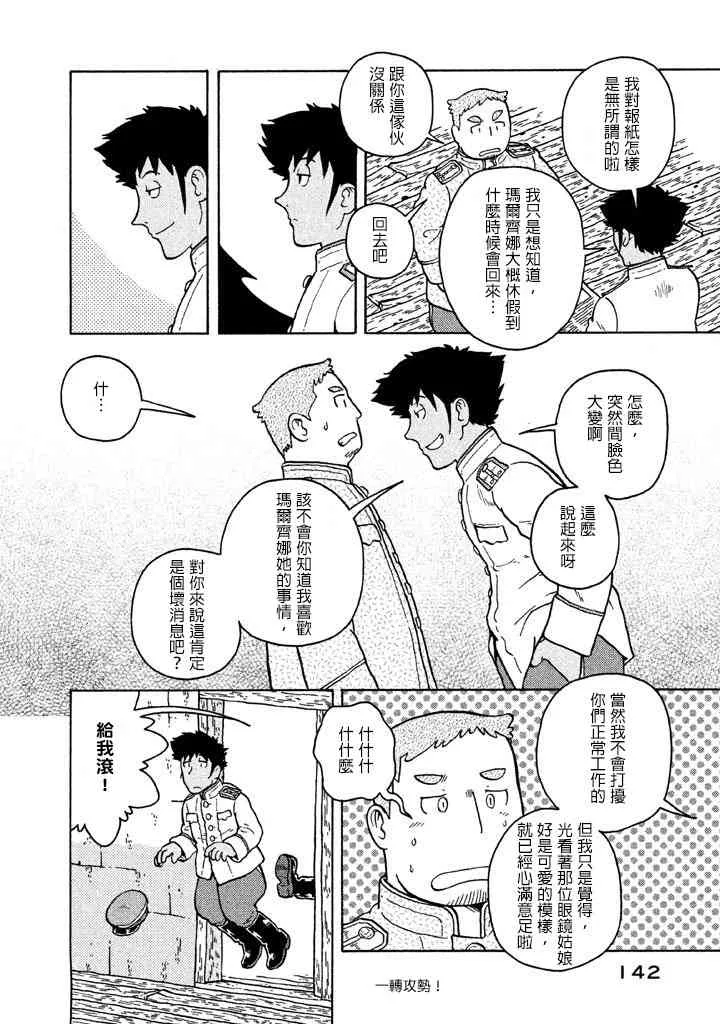 第07卷 第135页