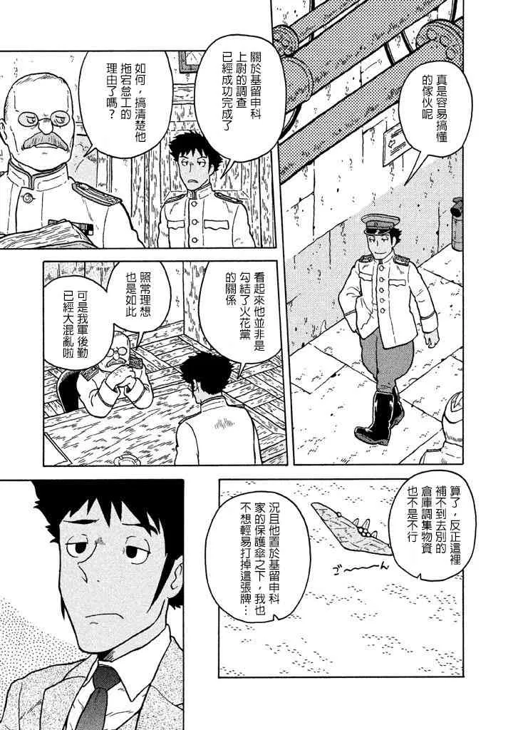 第07卷 第136页