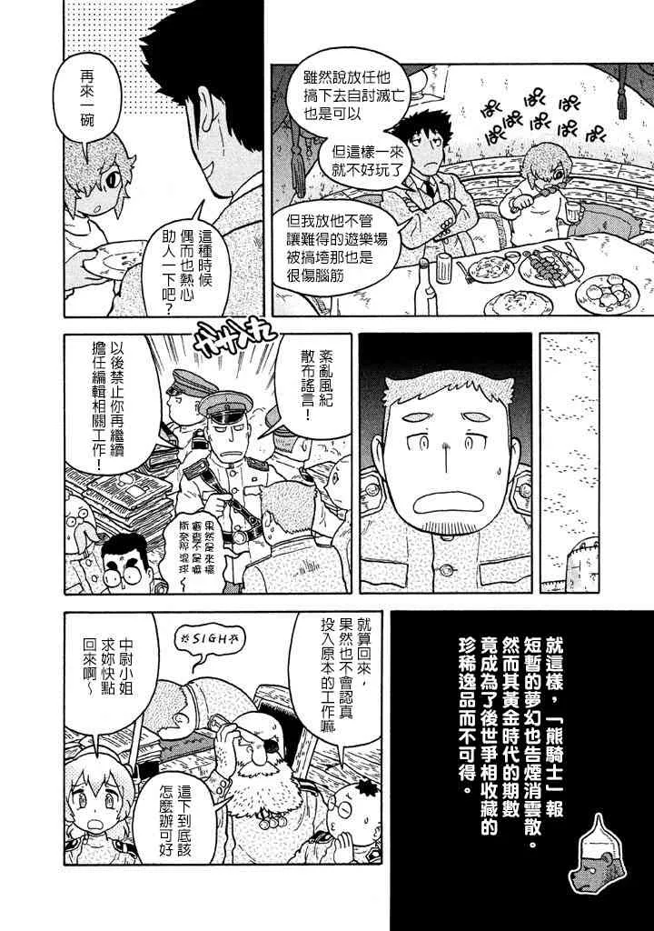 第07卷 第137页