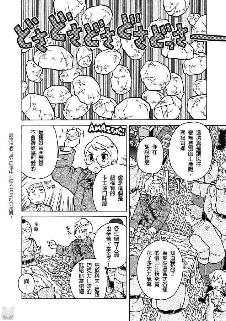 第07卷 第141页