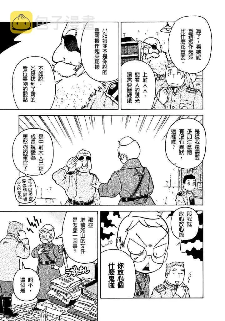 第07卷 第142页