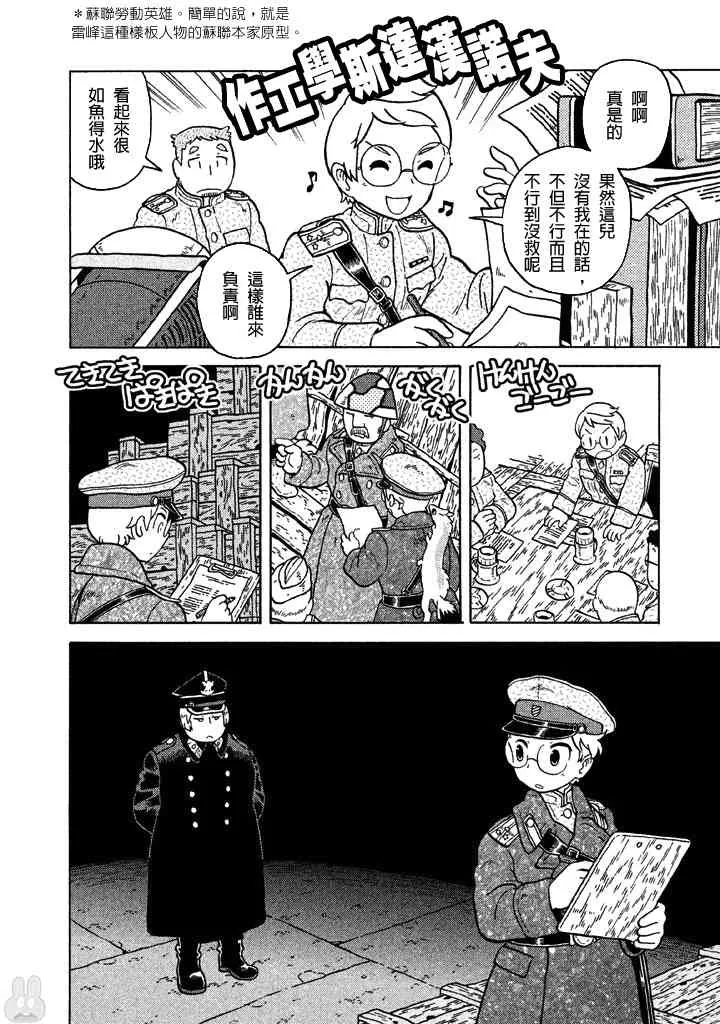 第07卷 第143页