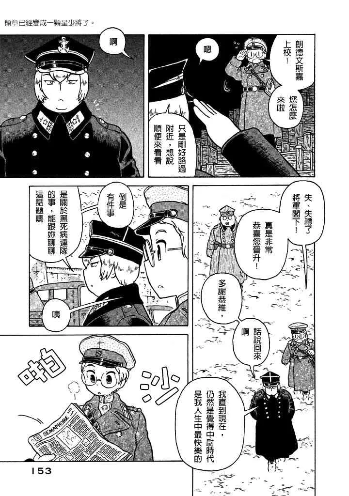 第07卷 第144页