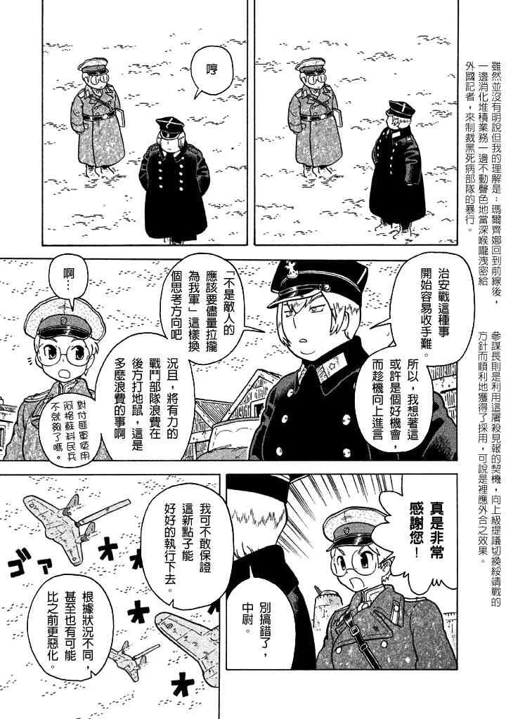 第07卷 第146页