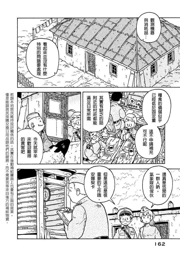 第07卷 第153页