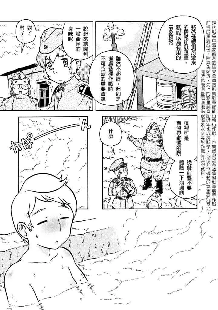 第07卷 第154页
