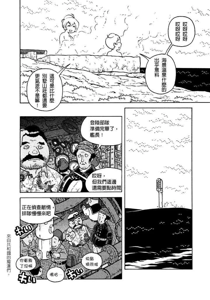 第07卷 第155页