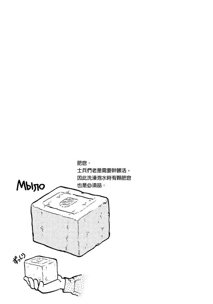 第07卷 第156页