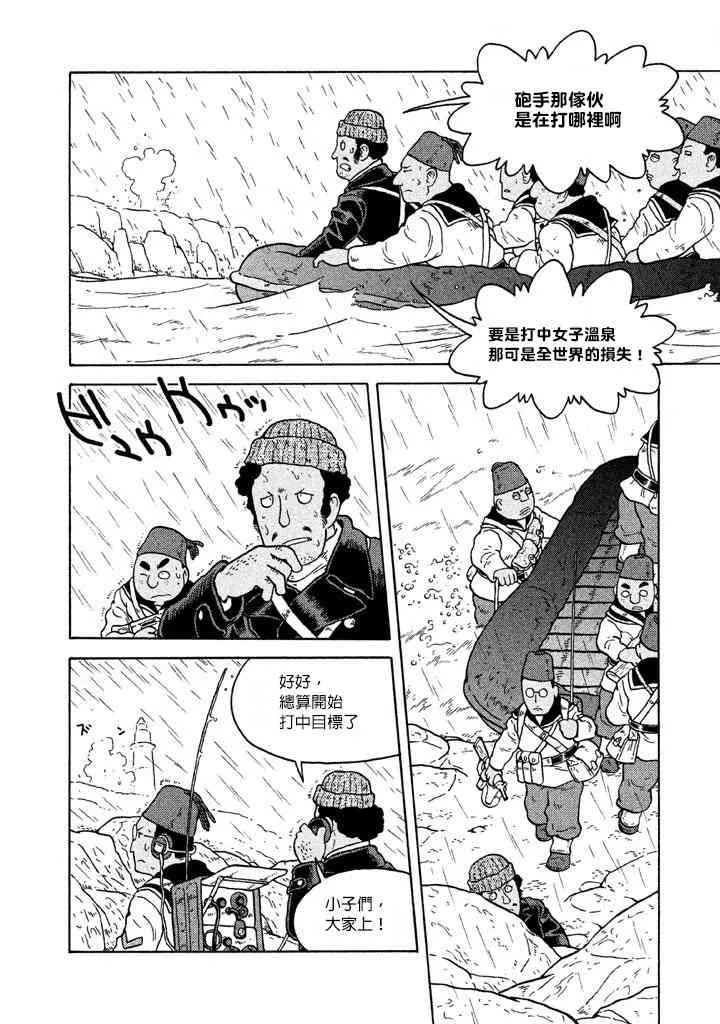 第07卷 第161页