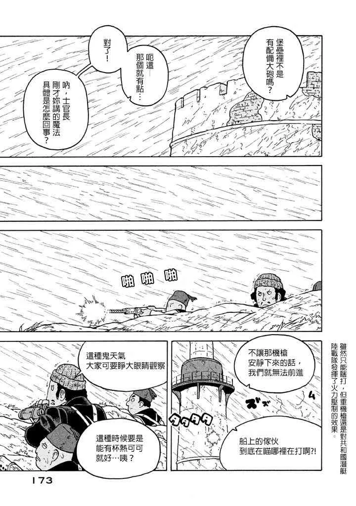 第07卷 第164页