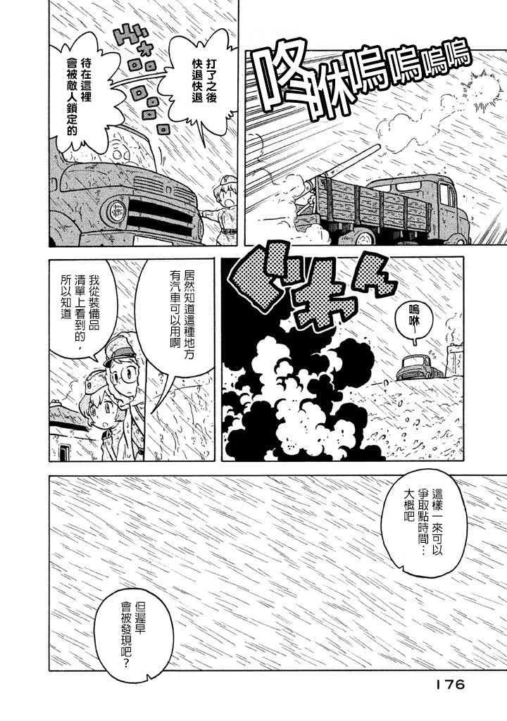 第07卷 第167页