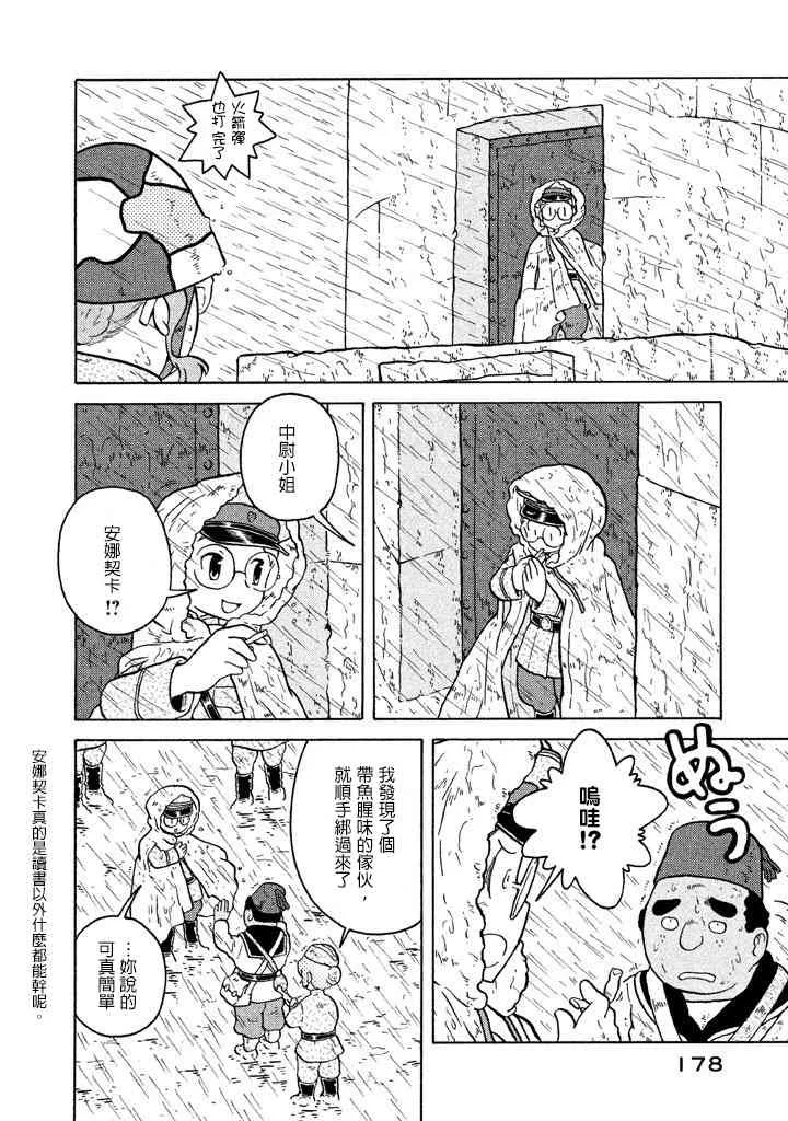 第07卷 第169页