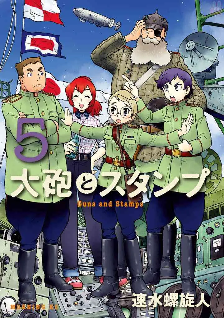 第34话 第1页