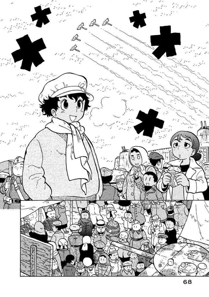 第47话 第9页