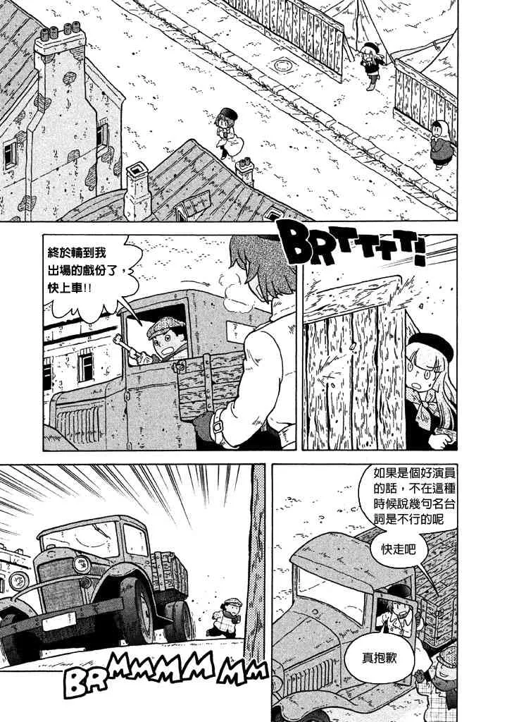 第48话 第18页
