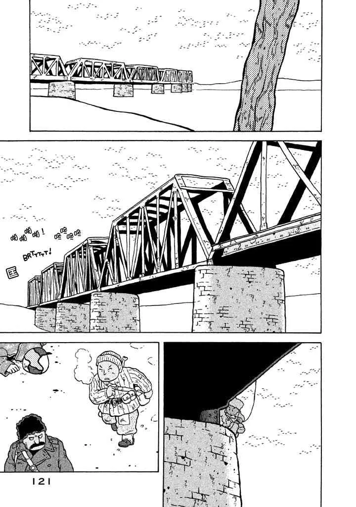 第50话 第2页
