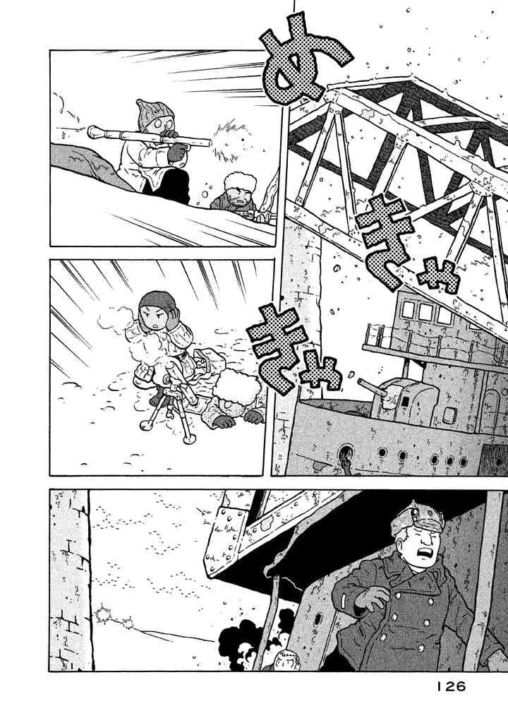 第50话 第7页