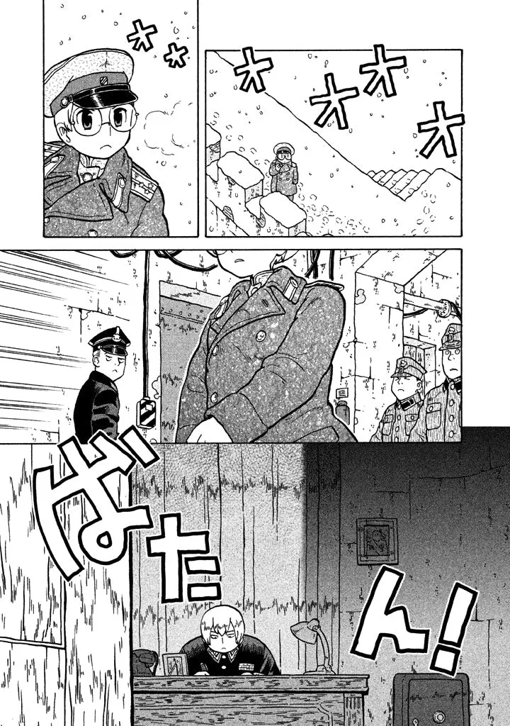 第54话 第7页