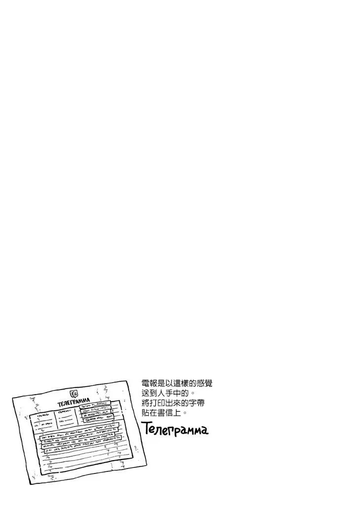 第55话 第18页
