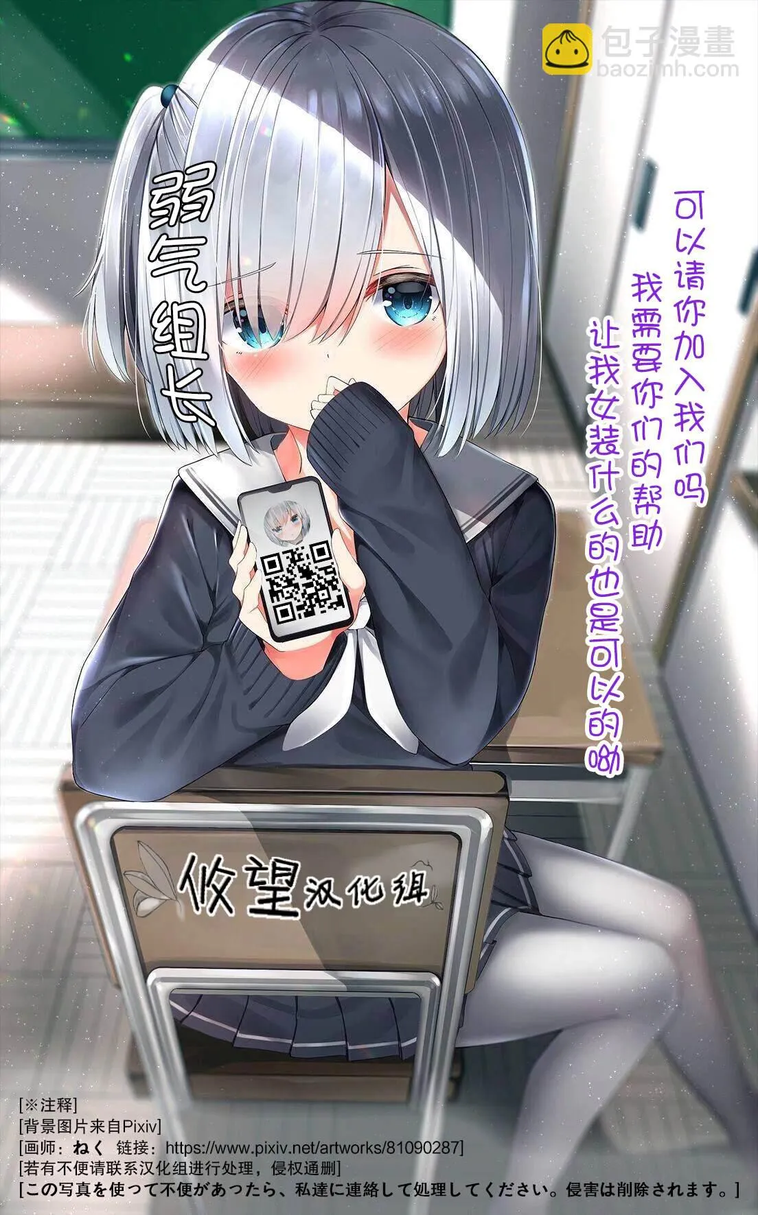 第04话 第29页