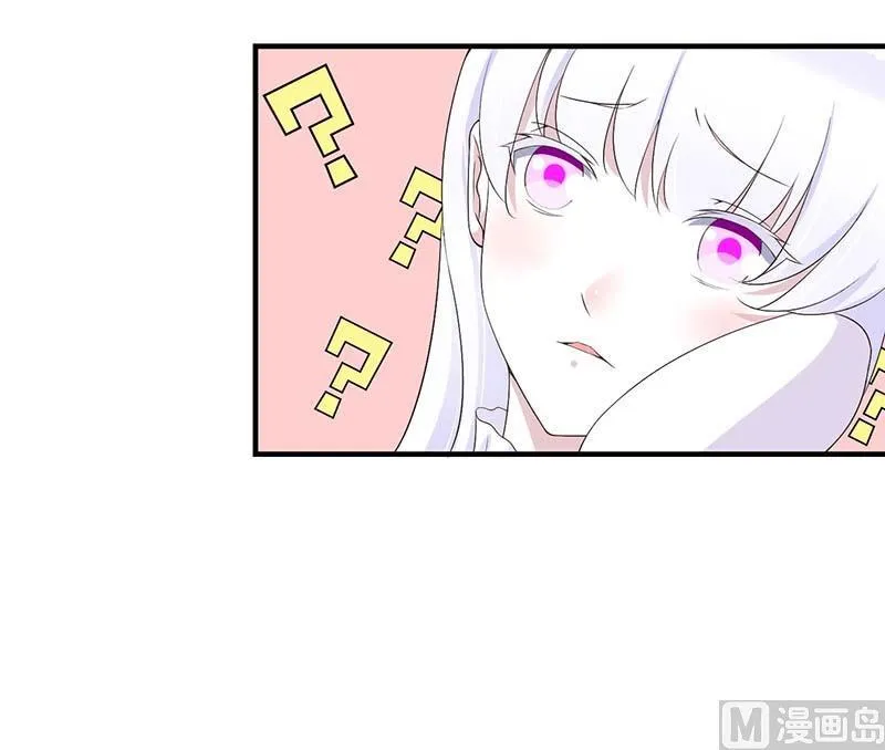 第67话 完美的的祝福 第2页