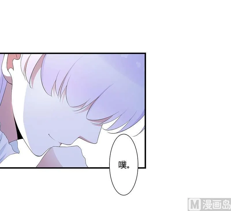 第67话 完美的的祝福 第9页