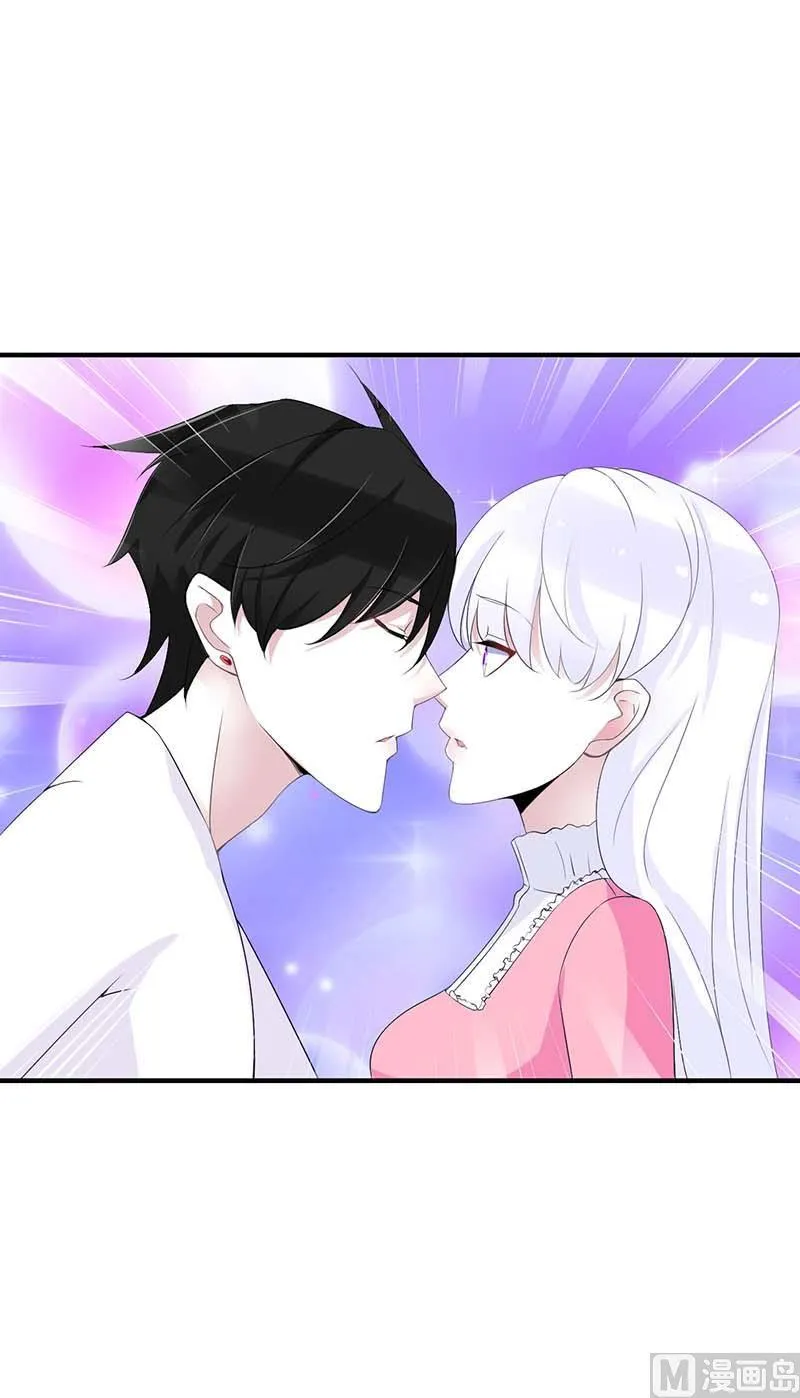 第67话 完美的的祝福 第13页
