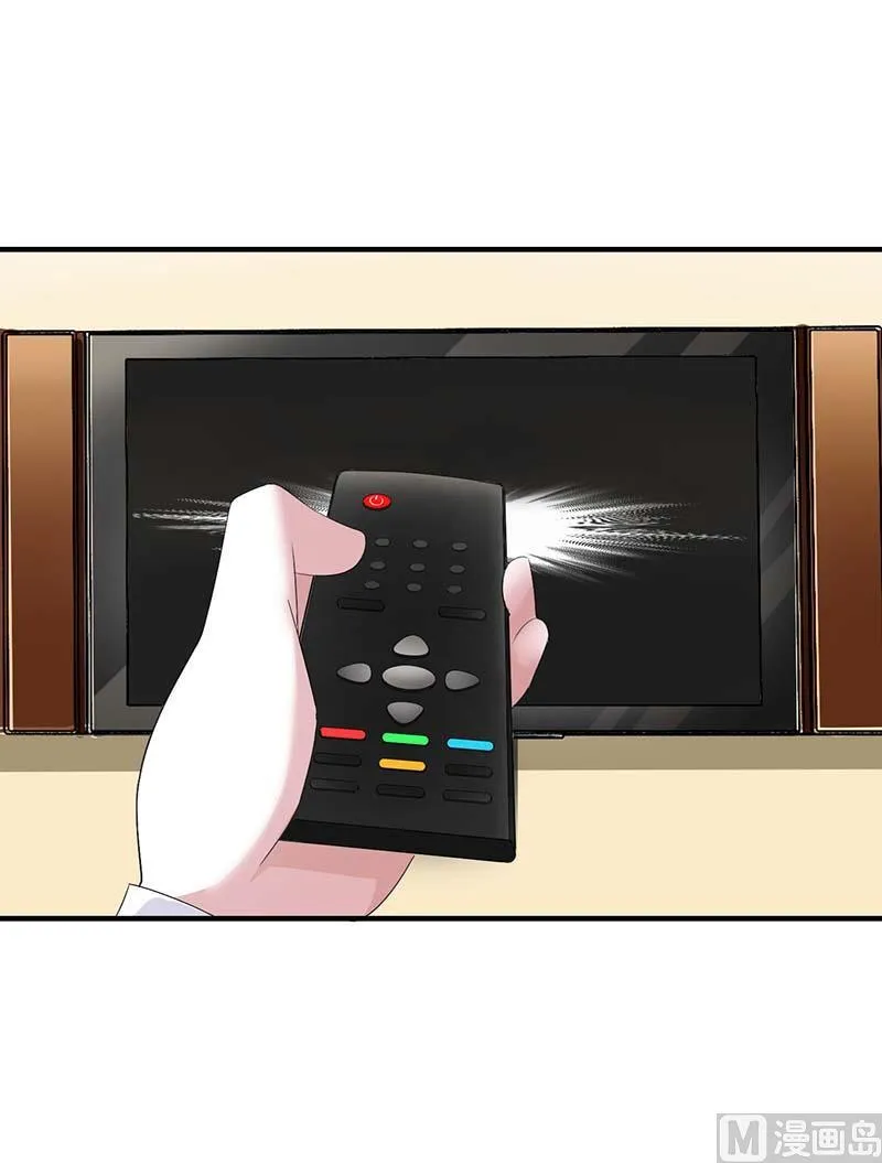 第67话 完美的的祝福 第19页