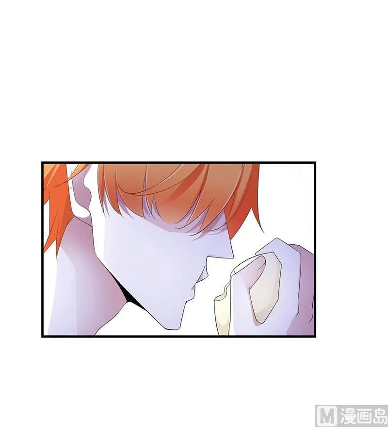 第67话 完美的的祝福 第22页