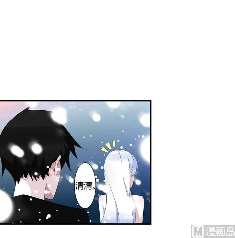 第66话 近且遥远的祝福 第1页