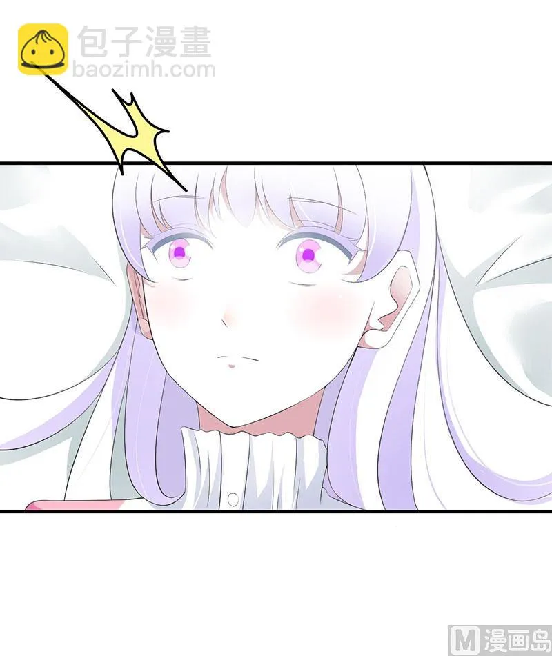 第66话 近且遥远的祝福 第4页