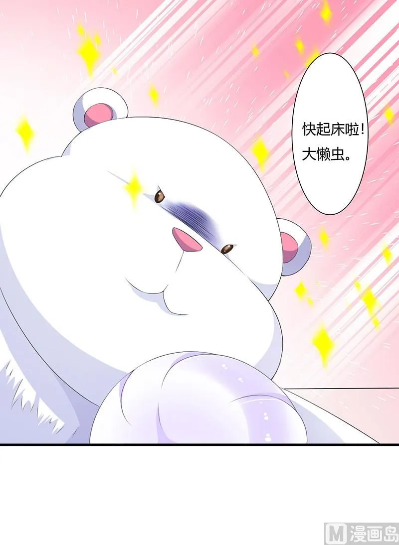 第66话 近且遥远的祝福 第5页