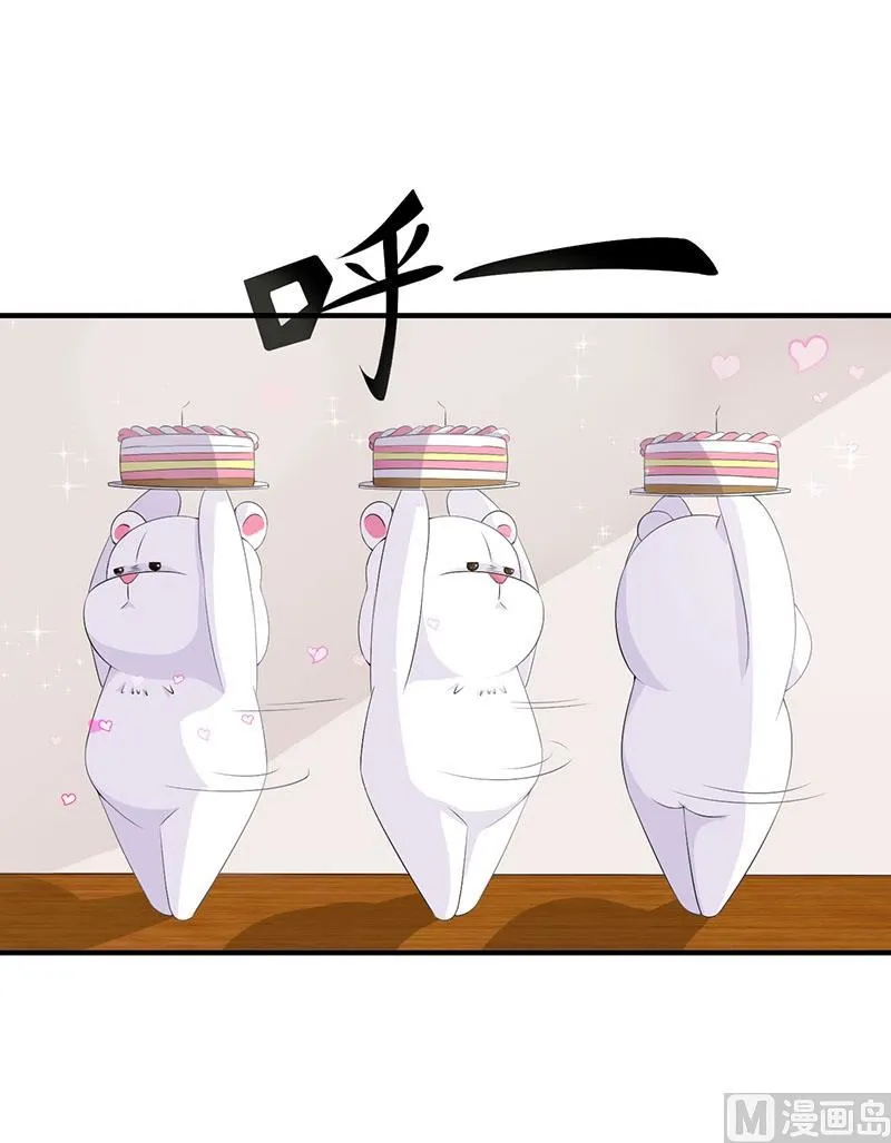 第66话 近且遥远的祝福 第6页