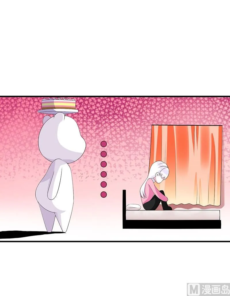 第66话 近且遥远的祝福 第9页