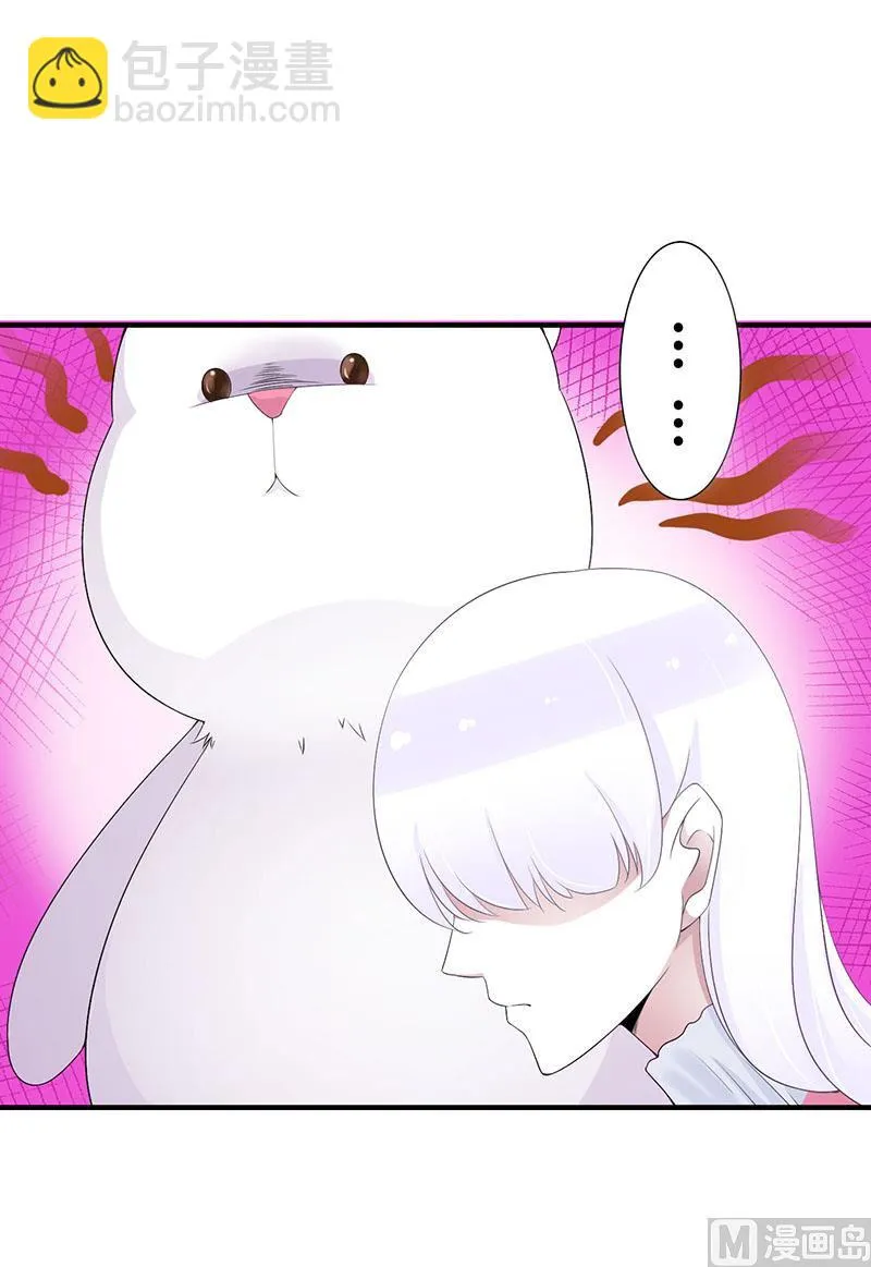 第66话 近且遥远的祝福 第12页
