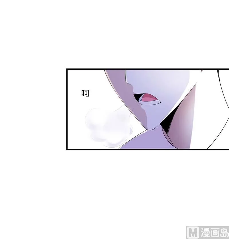 第66话 近且遥远的祝福 第15页