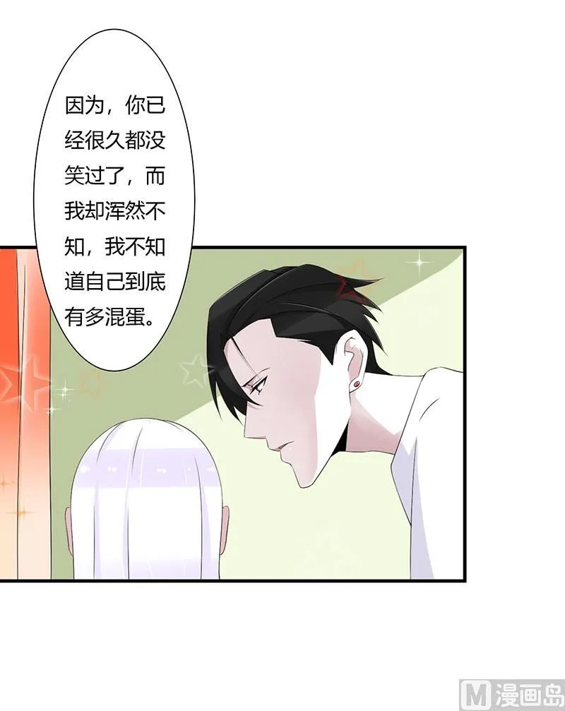 第66话 近且遥远的祝福 第18页