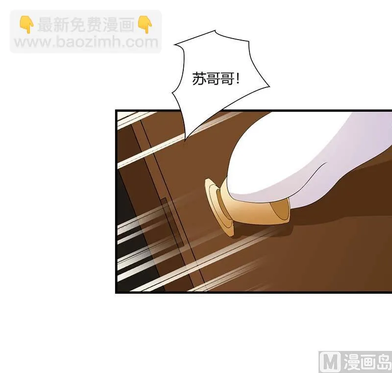 第66话 近且遥远的祝福 第23页