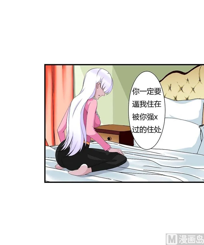 第65话 重新开始 第1页