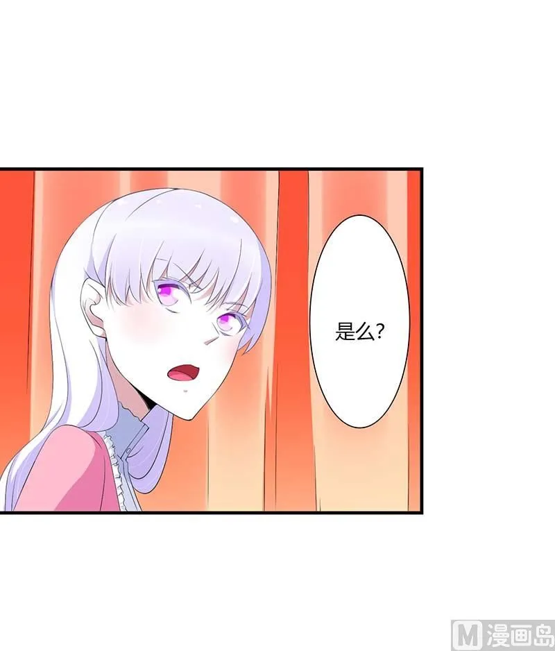 第65话 重新开始 第2页