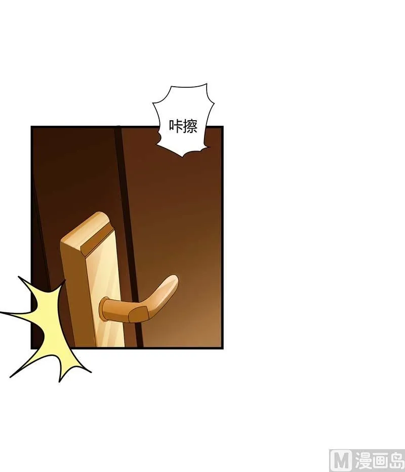 第65话 重新开始 第6页