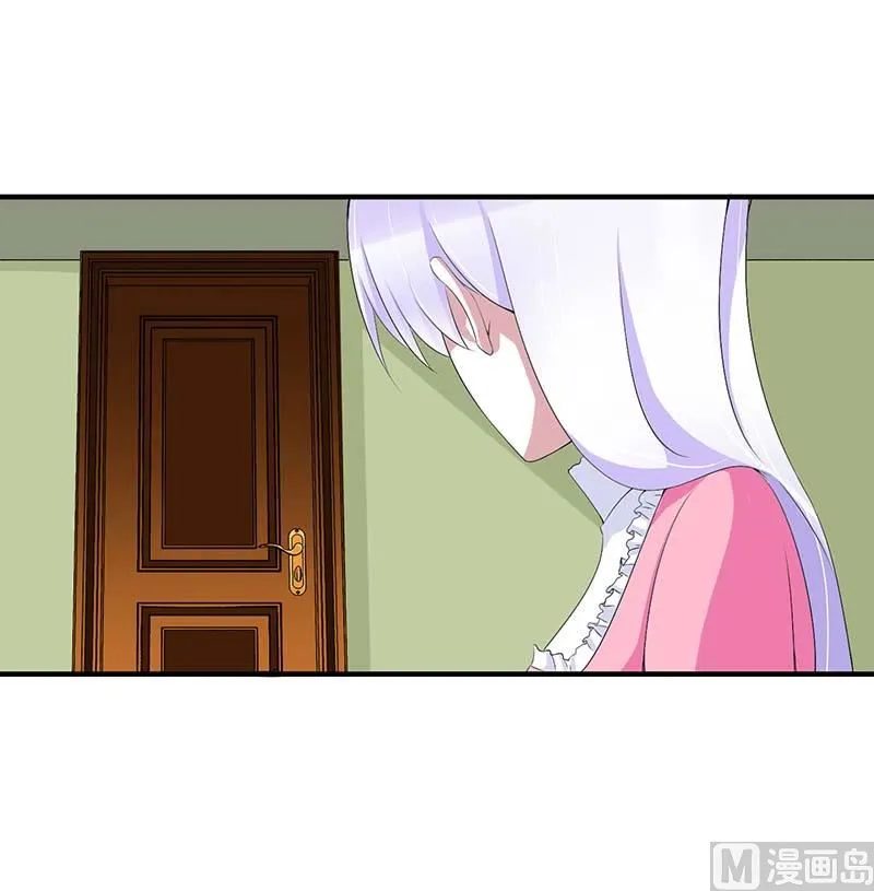 第65话 重新开始 第7页