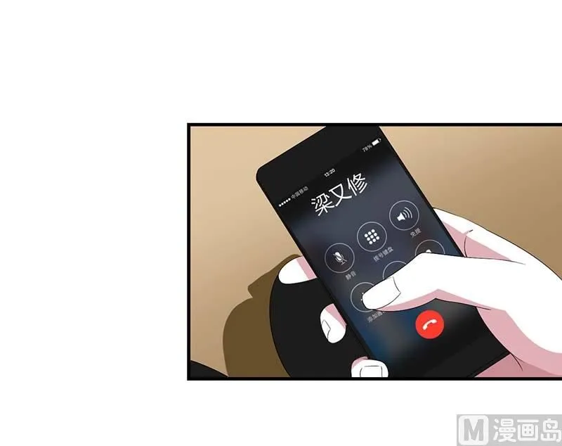 第65话 重新开始 第8页