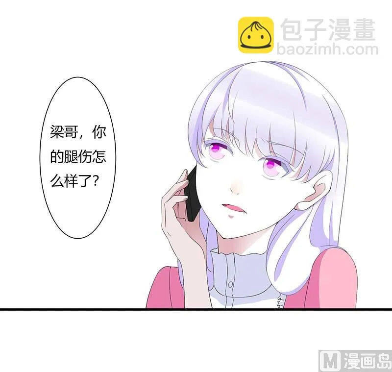 第65话 重新开始 第9页