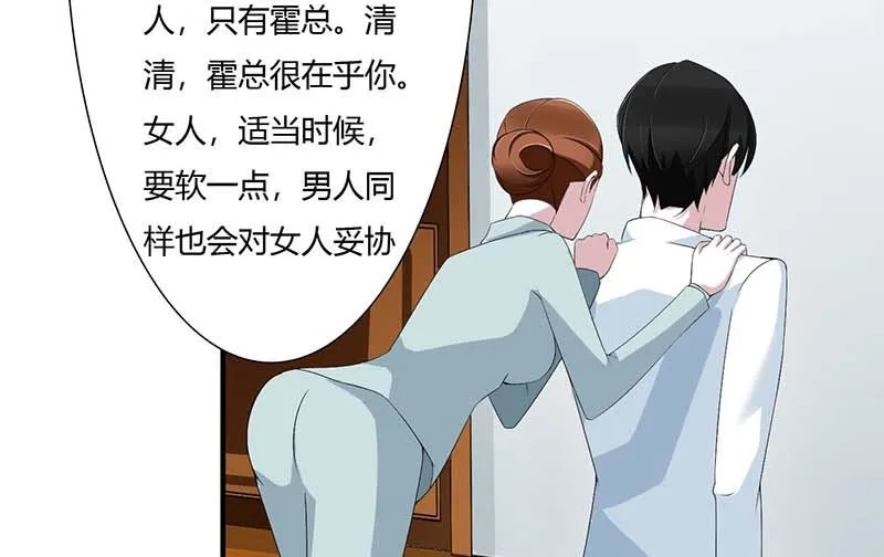 第65话 重新开始 第13页