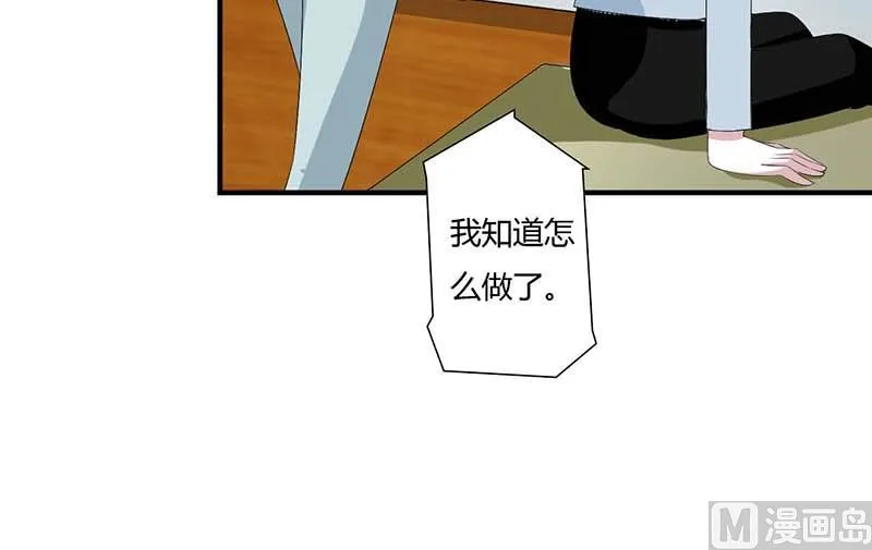 第65话 重新开始 第14页